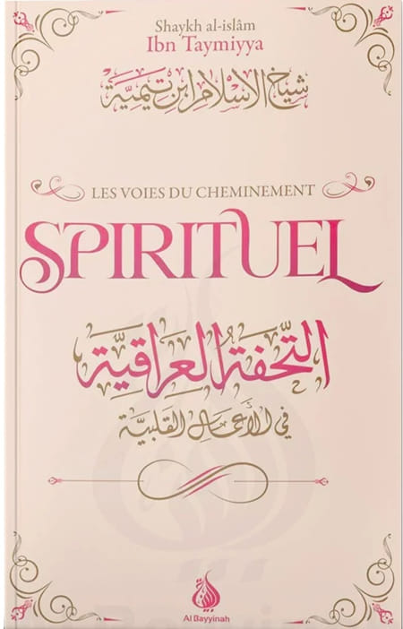 Les voies du cheminement spirituel - Ibn Taymiyyah - Al Bayyinah