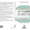 At-Taqrîb wa at-Taysîr li-ma‘rifat sunan al-Bashîr an-nadhîr Traité sur les sciences du Hadîth-9493