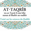 At-Taqrîb wa at-Taysîr li-ma‘rifat sunan al-Bashîr an-nadhîr Traité sur les sciences du Hadîth-0