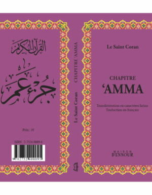 Le Saint Coran Chapitre Amma (francais-arabe avec translitération phonétique)-0