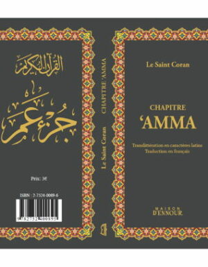 Le Saint Coran Chapitre Amma (francais-arabe avec translitération phonétique)-0
