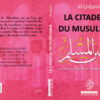 La citadelle du musulman fushia-0
