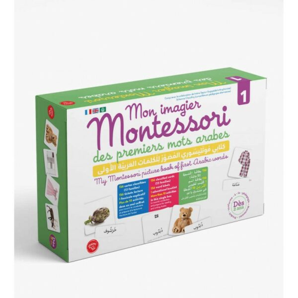 Mon imagier Montessori des premiers mots arabes 1, (Dès 2ans)- كتابي مونتسوري المصور للكلمات العربية الاولى-0