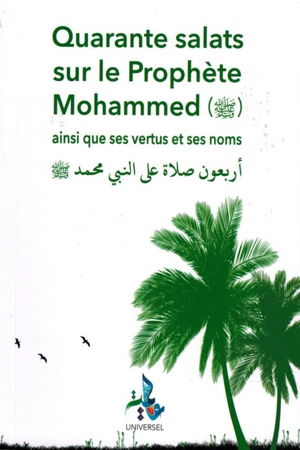 Quarante Salats sur le Prophète Mohammed (Ses vertus et noms)-0