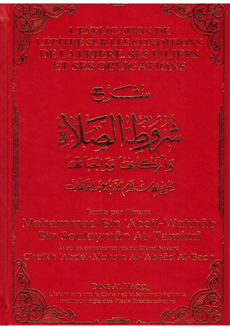 Explications de l’Épître sur les conditions de la Prière ses Piliers et Obligations - Muhammad Ibn Abd Al-Wahhab - Dine Al Haqq