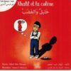 Kalîl et la colère (Khalîl wal-Ghadab) – Arabe-Français – Graines de Lumière