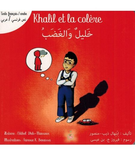 Kalîl et la colère (Khalîl wal-Ghadab) – Arabe-Français – Graines de Lumière
