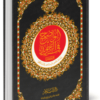 الواضح في التجويد حفص جوامعي