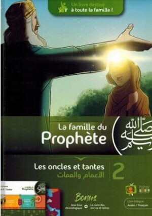 La Famille du Prophète - Tome 2 - Les Oncles et Tantes