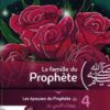 La Famille du Prophète - Tome 4 - Les Épouses du Prophète - MadrassAnimée