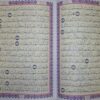 الواضح في التجويد على مصحف برواية حفص عن عاصم بالرسم العثماني - جوامعي (4لون) – Image 3