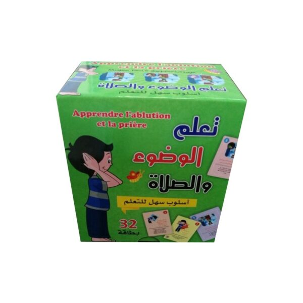 APPRENDRE LABLUTION ET LA PRIÈRE MAISON DENNOUR APPRENDRE LABLUTION ET LA PRIÈRE