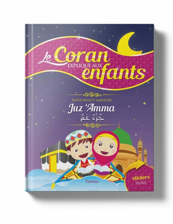 Le Coran Expliqué Aux Enfants Juz Amma MAISON DENNOUR Le Coran expliqué aux enfants Juz Amma POSTER