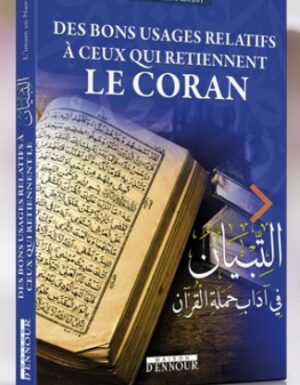 Des bons usages relatifs à ceux qui retiennent le Coran