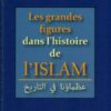 LES GRANDES FIGURES DANS L'HISTOIRE DE L'ISLAM