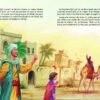 Le Prophète Muhammad
