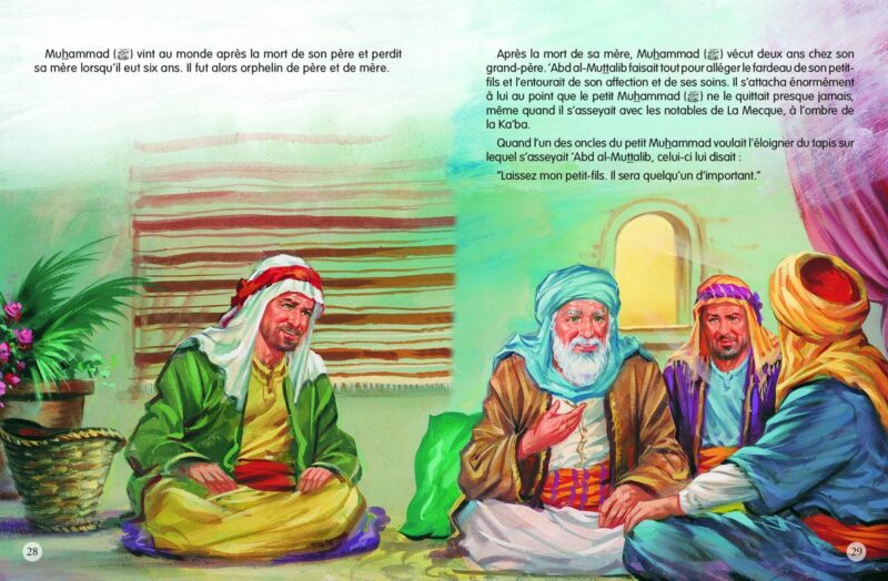Le Prophète Muhammad N°1 - Mehmet Dogru – Image 3
