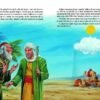 Le Prophète Muhammad N°1 - Mehmet Dogru – Image 5