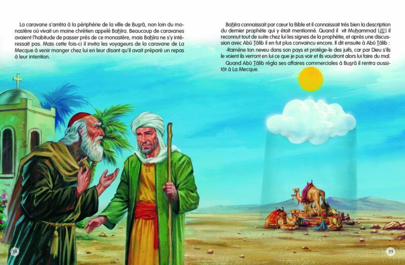 Le Prophète Muhammad N°1 - Mehmet Dogru – Image 5
