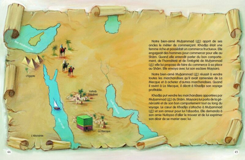 Le Prophète Muhammad N°1 - Mehmet Dogru – Image 6
