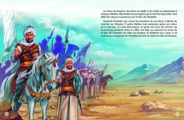 MAISON DENNOUR Le Prophète Muhammad N°2 Mehmet Dogru