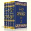 Commentaire d’az-Zurqânî du Muwatta’ de l’imam Mâlik
