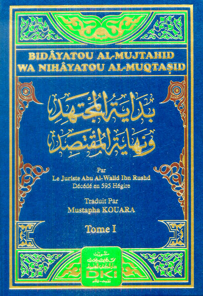 Bidayatou al-mujtahid wa nihayatou al-muqtasid