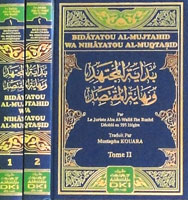 Bidayatou al-mujtahid wa nihayatou al-muqtasid