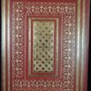Cheikh Ahmadou Bamba : Fondateur de la confrérie des Mourides (arabe/français) 2 VOLUMES - SENEGAL – Image 4