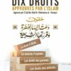 Dix Droits Approuvés Par L'Islam