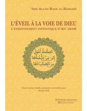 L’Eveil à la voie de Dieu. L’enseignement initiatique d’Ibn ‘Arabî.