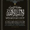 La Parole Du Monothéisme La illaha illa llah