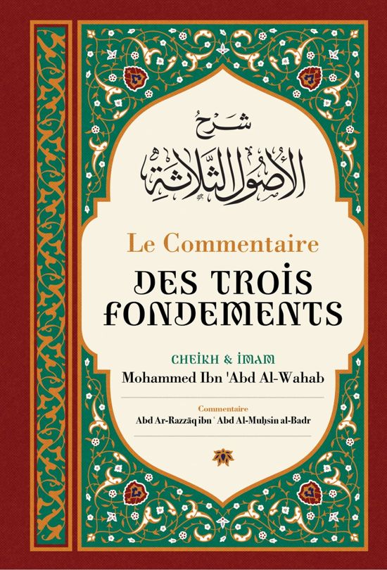 Le Commentaire Des Trois Fondements MAISON DENNOUR Le Commentaire Des Trois Fondements de Mohammed Ibn Abd Al Wahab