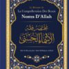 Le Résumé De La Compréhension Des Beaux Noms D'Allah, De Abd Ar-Razzâq Abd Al-Muhsin Al-Badr