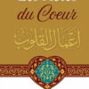 Les Actes Du Coeur