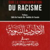Les Hadiths Prophétiques Sur La Condamnation Du Racisme