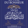 La Voie Du Bonheur, D'Ibn Qayyim Al-Jawziyya,