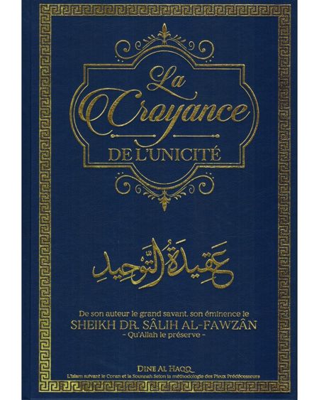 LA CROYANCE DE L'UNICITÉ - SHAYKH SÂLIH AL-FAWZÂN - DINE AL HAQQ