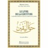 Le Livre de la Certitude. La doctrine soufie de la Foi, de la Vision et de la Gnose.