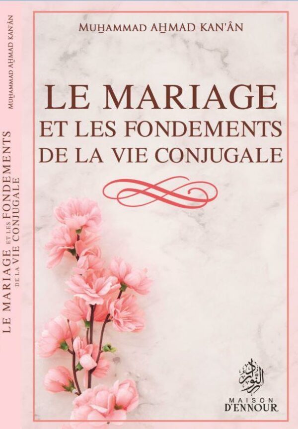 Le mariage et les fondements de la vie conjugale MAISON DENNOUR Le mariage et les fondements de la vie conjugale