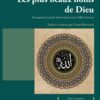 Les plus beaux noms d'Allah