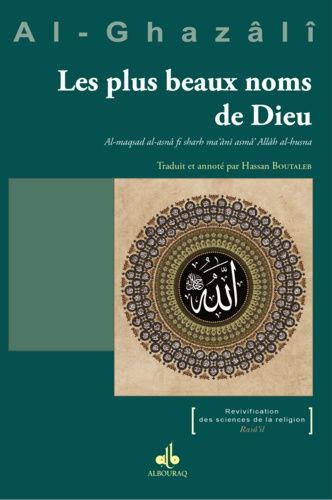 Les plus beaux noms d'Allah