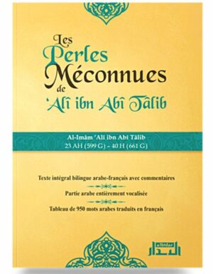 Les Perles Méconnues – Ali ibn Abi Tâlib