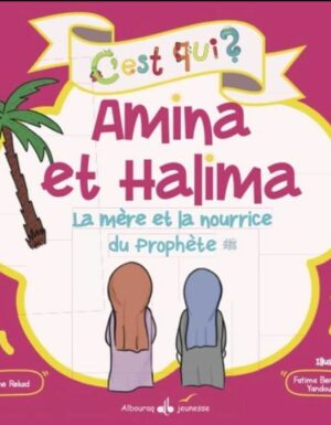 c'est qui ? Amina et Halima - La mère et la nourrice du prophète