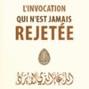 L'INVOCATION QUI N'EST JAMAIS REJETÉE - 'ABD AR-RAZZAQ AL-BADR - AL HADITH EDITION
