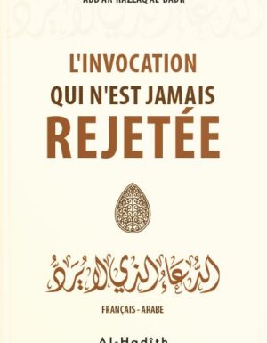 L'INVOCATION QUI N'EST JAMAIS REJETÉE - 'ABD AR-RAZZAQ AL-BADR - AL HADITH EDITION