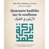 Les quarante hadiths sur le soufisme