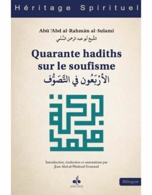 Les quarante hadiths sur le soufisme