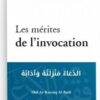 Les mérites de l’invocation - ‘Abd Ar-Razzâq Al-Badr