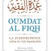 OUMDAT AL FIQH VERSION INTÉGRALE LA JURISPRUDENCE SELON LE RITE HANBALITE EDITIONS AL BAYYINAH